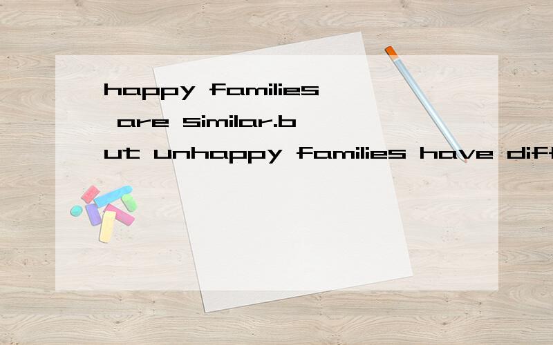 happy families are similar.but unhappy families have different u______