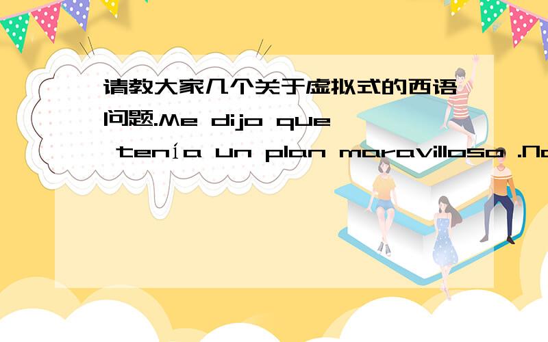 请教大家几个关于虚拟式的西语问题.Me dijo que tenía un plan maravilloso .Nos volveríamos ricos los dos de la noche a la mañana con el pan.请问这句话中的los dos 做什么成分呢?整句话怎么理解才好.Aunque he pasa