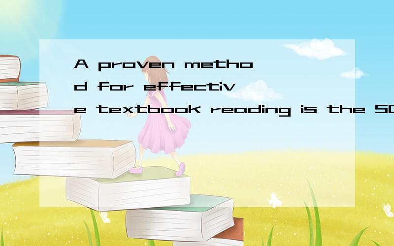 A proven method for effective textbook reading is the SQ3R method developed by Francis Robinson句意