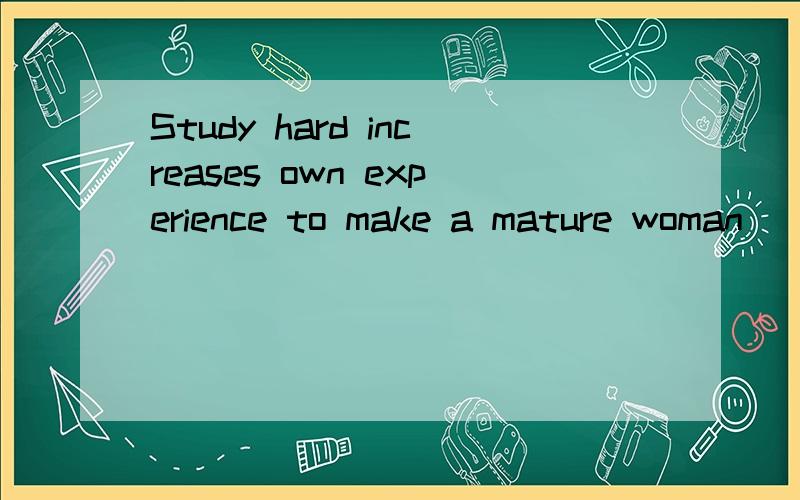 Study hard increases own experience to make a mature woman