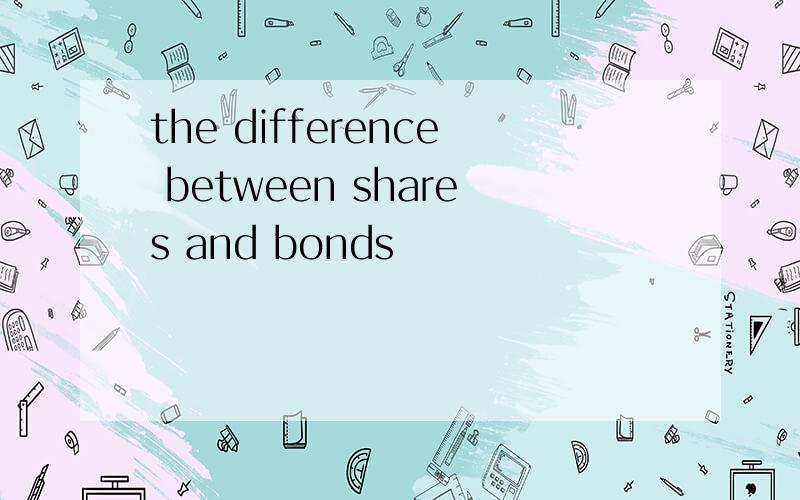 the difference between shares and bonds