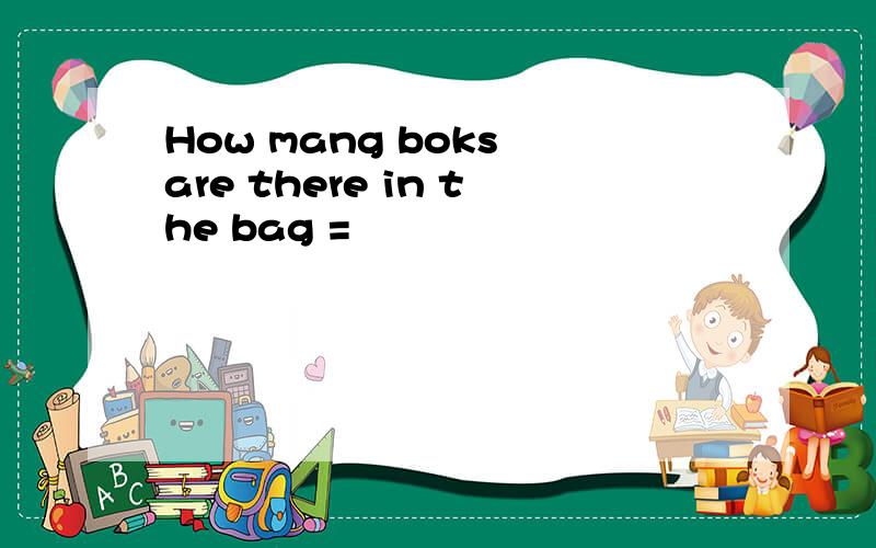 How mang boks are there in the bag =