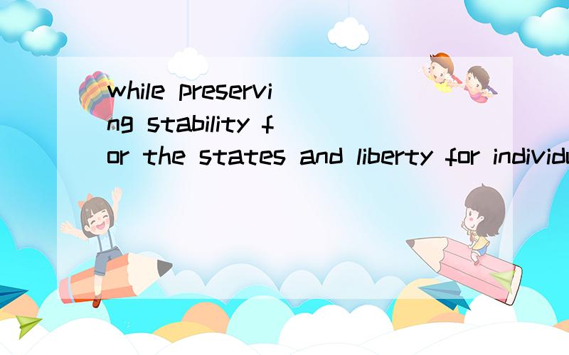 while preserving stability for the states and liberty for individuals.请问英语老师while preserving stability for the states and liberty for individuals.这两个for怎么后面一个名词一个形容词?