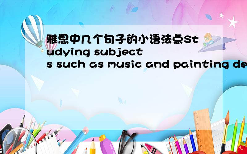 雅思中几个句子的小语法点Studying subjects such as music and painting deepens students' understanding of arts and culture in general.deepens 为什么要加s不是music and painting吗Can the world avoid being locked into congested and pol