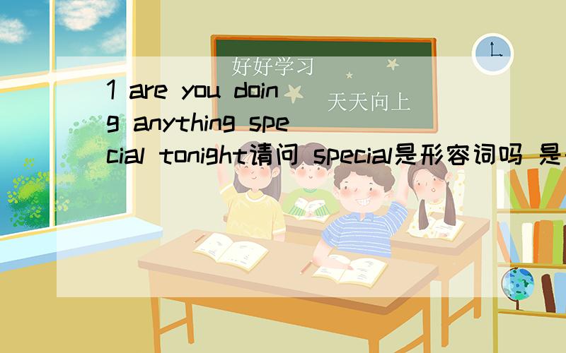 1 are you doing anything special tonight请问 special是形容词吗 是的话为什么放到名词后边2tonight撇 s on me 是今晚我请客的意思 请问 为什么加个撇 s