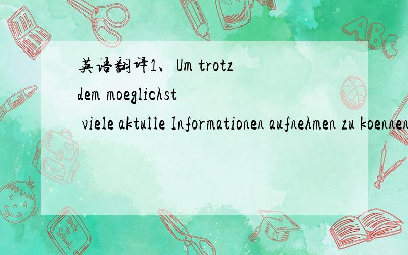 英语翻译1、Um trotzdem moeglichst viele aktulle Informationen aufnehmen zu koennen ,verfuegt das Kurzzeitgedächtnis deshalb ueber die Faehigkeit des Vergessens.这后半句deshalb怎么放在那么个位置啊……后半句意思是神马