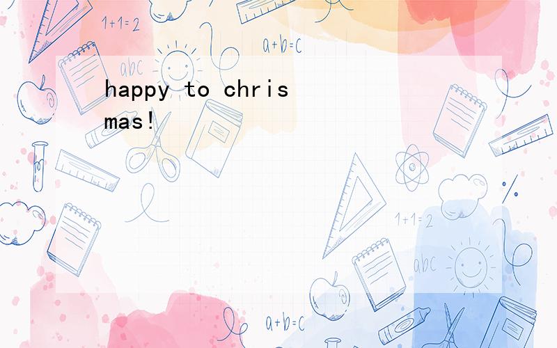 happy to chrismas!