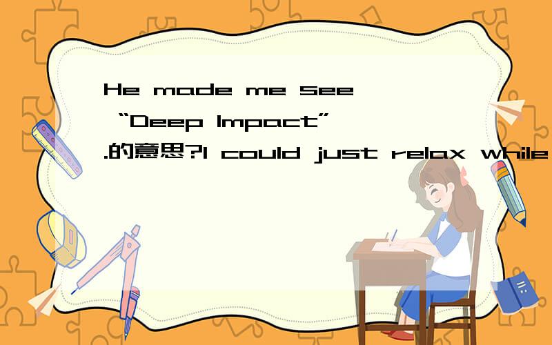 He made me see “Deep Impact”.的意思?I could just relax while genetic engineering caught up with my needs.,中genetic engineering的什么意思?Marriage brokering is a favorite pastime for my extended family.其中extended family中的extended