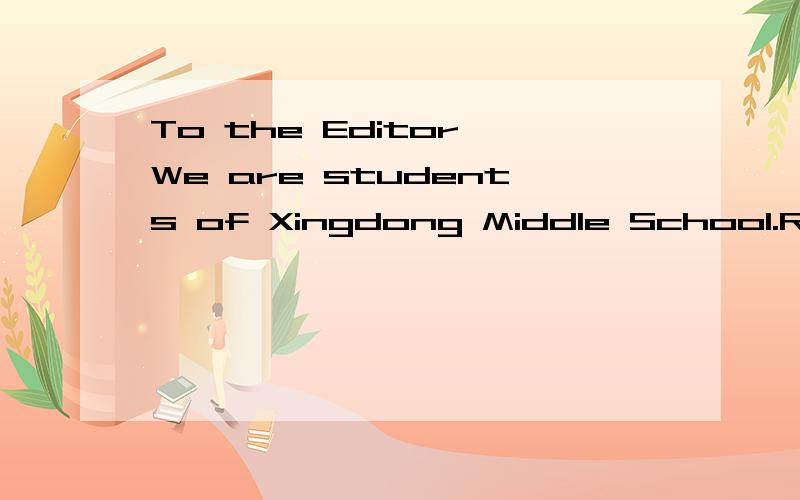 To the Editor,We are students of Xingdong Middle School.Recently we ___(vist) a paper factory.
