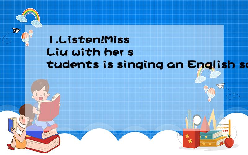 1.Listen!Miss Liu with her students is singing an English song.此处的be动词为何1.Listen!Miss Liu with her students is singing an English song.此处的be动词为何使用is,Miss Liu 和学生们是复数啊!不解.2.像服务生问客人：Wo