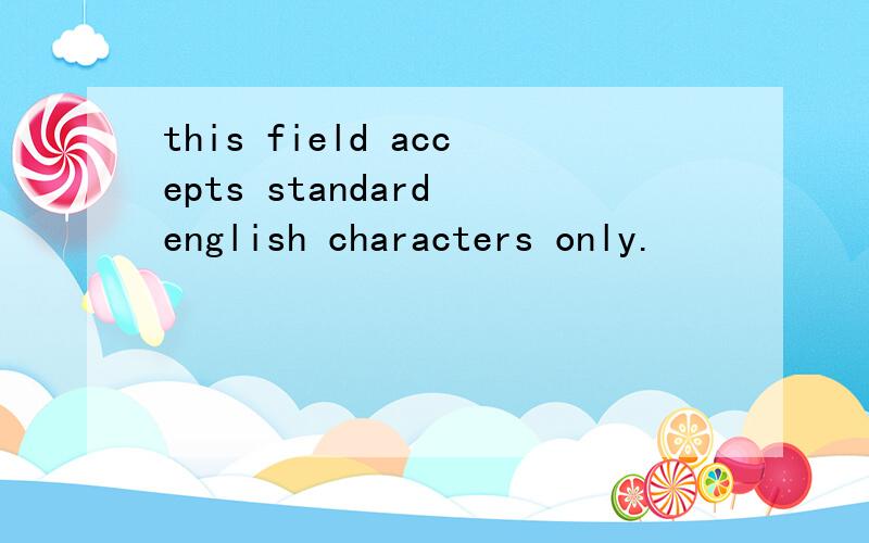 this field accepts standard english characters only.