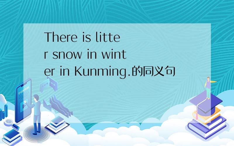 There is litter snow in winter in Kunming.的同义句