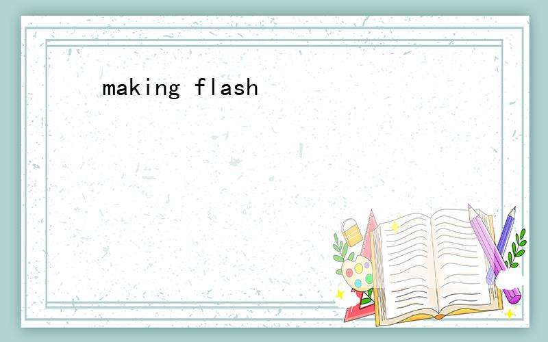 making flash