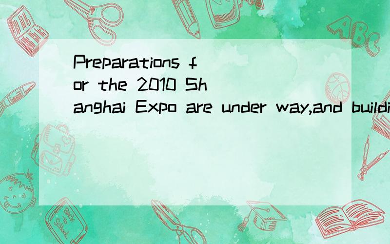 Preparations for the 2010 Shanghai Expo are under way,and buildings are being built______there used to be a dockyard.A.in whichB.where C./D.when