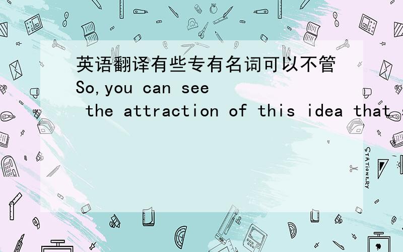 英语翻译有些专有名词可以不管So,you can see the attraction of this idea that statistical multiplex on this resource sharing,isn't as important in the design of networks to make them cost effective.当中那个isn't我不明白他前后