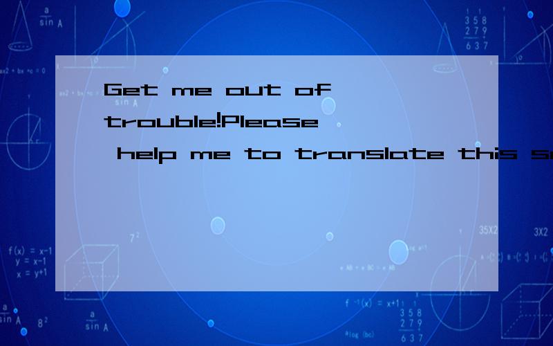 Get me out of trouble!Please help me to translate this sentence,and if there’s some grammar tips whthin it ,help me to pick out:After Milton,almost every poet had a hand at this kind of poetry that was free of rhymeThank you very very much!