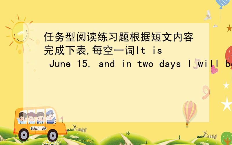 任务型阅读练习题根据短文内容完成下表,每空一词It is June 15, and in two days I will be turning thirty years old. I am afraid that my best years will be behind me.I usually go to the sports club to exercise before going to work. E