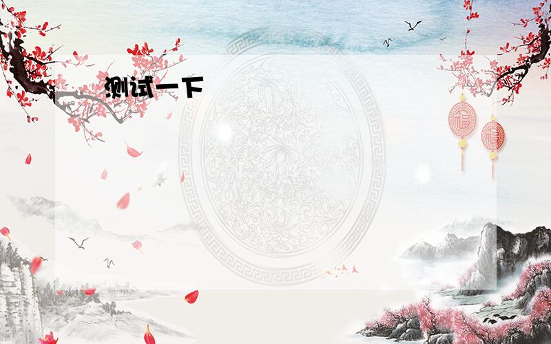 _new year's day falls on jan.1while __spring festival is on lunar jan.1.1) the the 2) the / 3) / / 4) / the