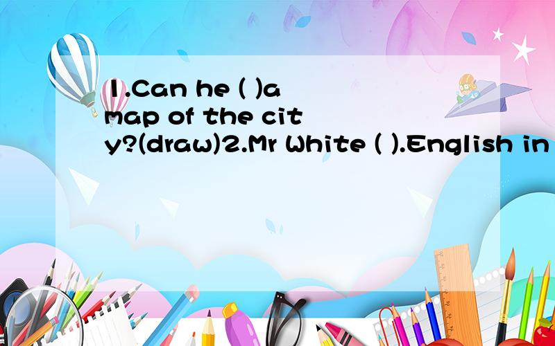 1.Can he ( )a map of the city?(draw)2.Mr White ( ).English in a middle school in China.(teach)3.Jim is parents ( )TV on Sundays.(not watch)4.Look!They ( )photos of the Great Wall.(take)5.What is the ( )between the two boys?(different)6.Jim sometimes