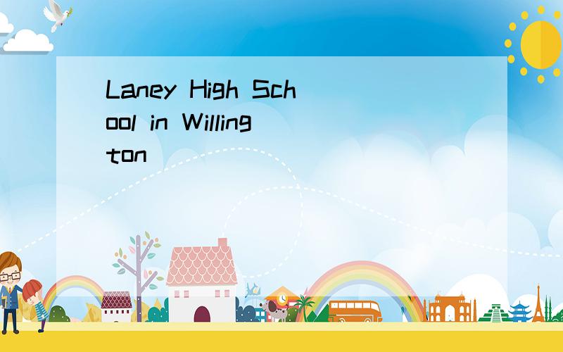 Laney High School in Willington