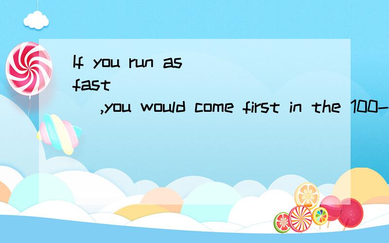 If you run as fast __________ ,you would come first in the 100-meter dash.A.as you could；B.as possible； C.more than；D.so as；多选题,选哪几个?