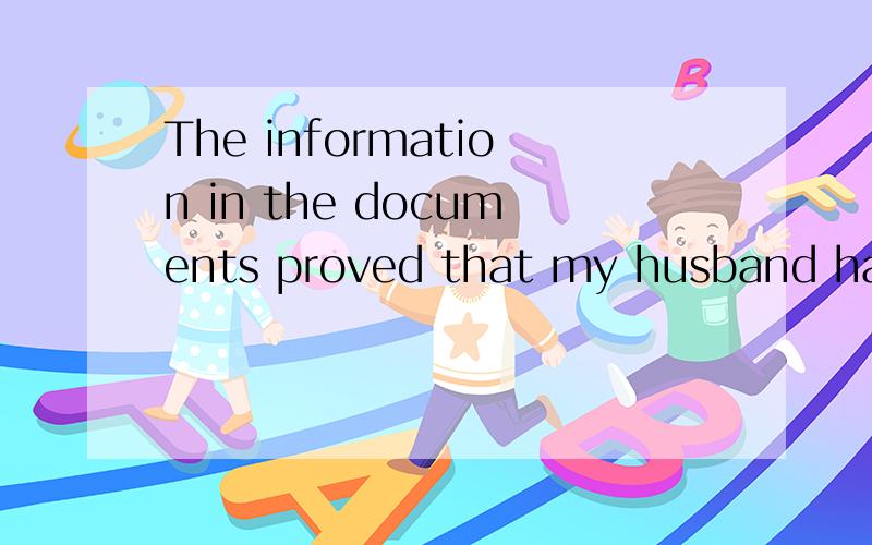 The information in the documents proved that my husband had been out of town in his car that dayThe information in the documents proved that my husband had been out of town in his car that day.A．included B．to include C．include D．include