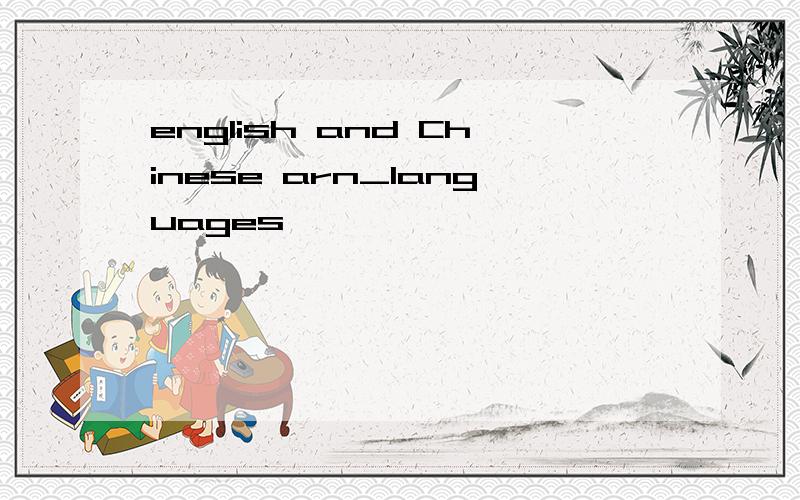 english and Chinese arn_languages