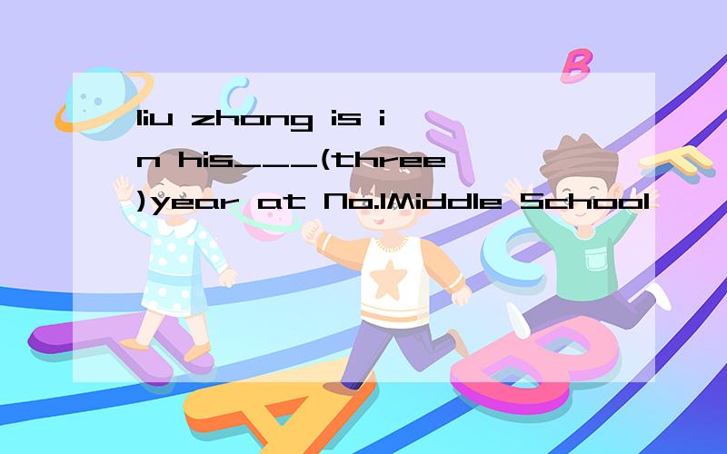 liu zhong is in his___(three)year at No.1Middle School