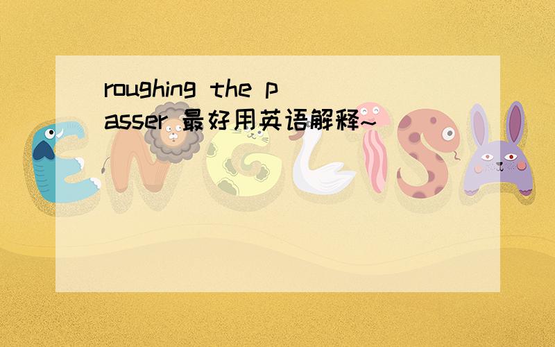 roughing the passer 最好用英语解释~