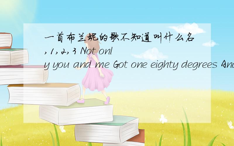 一首布兰妮的歌不知道叫什么名,1,2,3 Not only you and me Got one eighty degrees And I'm caught in between Countin' 1,2,3 Peter,Paul & Mary Gettin' down with 3P Everybody loves fuckin' Countin' Babe,pick a night To come out and play If it'