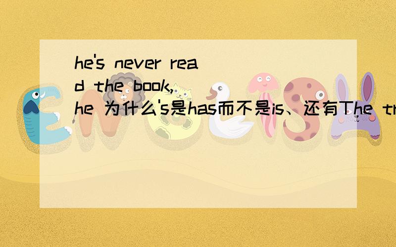 he's never read the book,___he 为什么's是has而不是is、还有The train from Beijing___ten minutes ago 为什么填的是arrived。而不用has arrived。是因为arrive不是延续性动词吗 -