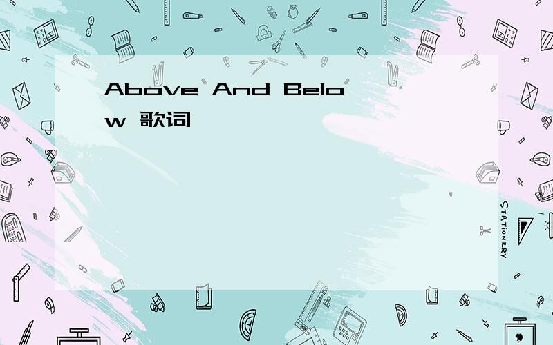 Above And Below 歌词