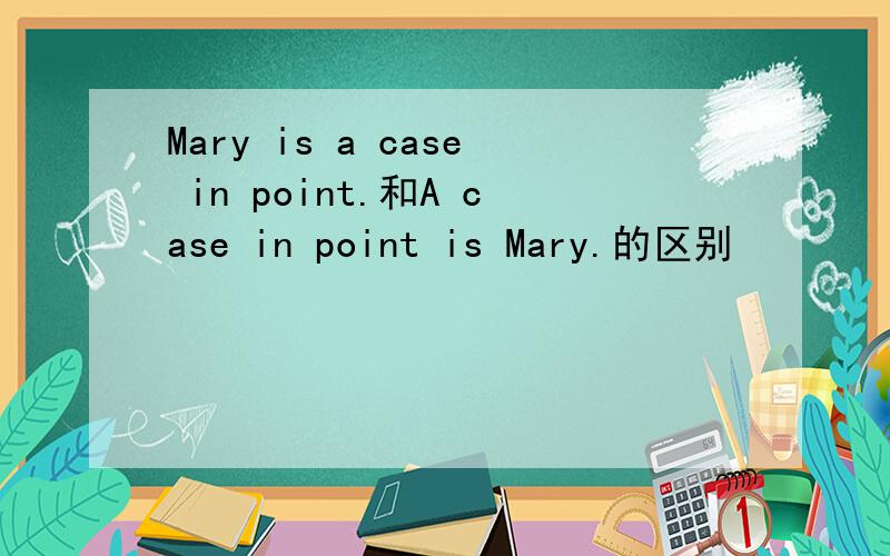 Mary is a case in point.和A case in point is Mary.的区别