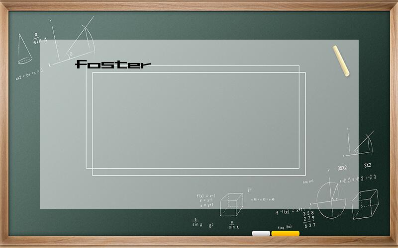 foster