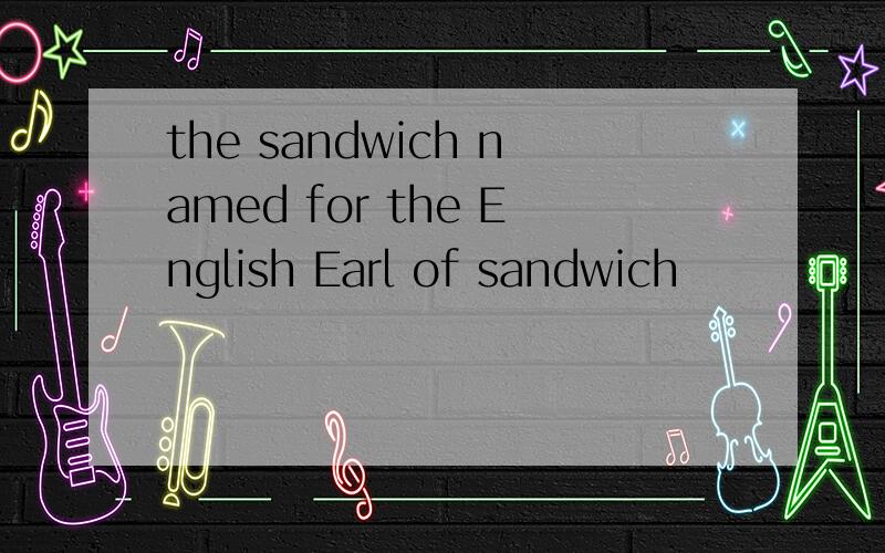 the sandwich named for the English Earl of sandwich