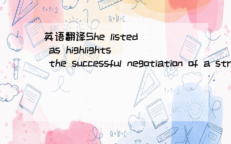 英语翻译She listed as highlights the successful negotiation of a strategic partnership agreement with Afghanistan