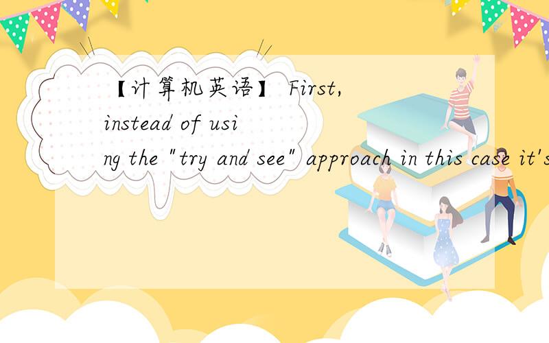 【计算机英语】 First,instead of using the 