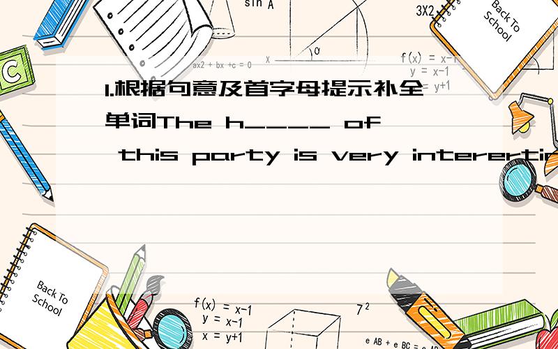 1.根据句意及首字母提示补全单词The h____ of this party is very intererting.How is the s____ of the Middle East?We all a____ with Tony,because his opinion is the same as ours.2.句型转换What's your favorite?（同义句替换）3.用