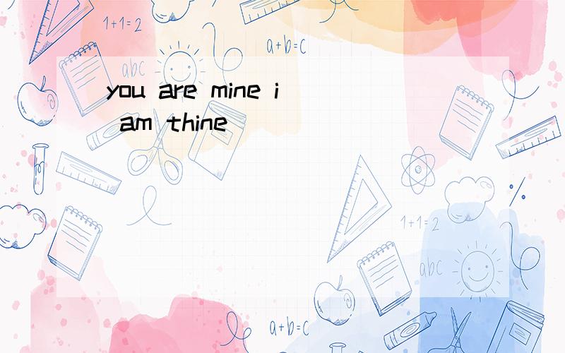 you are mine i am thine