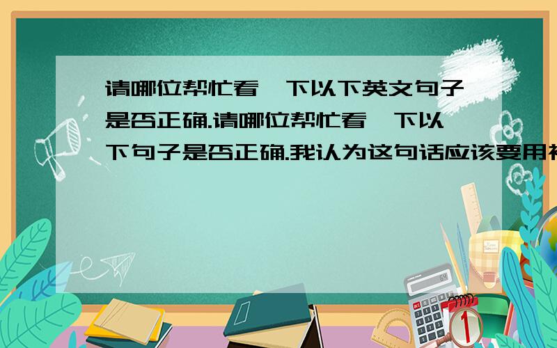 请哪位帮忙看一下以下英文句子是否正确.请哪位帮忙看一下以下句子是否正确.我认为这句话应该要用被动语态吧,但为什么 postponed 前不用 be 动词?Please note that the meeting has postponed to this aftern