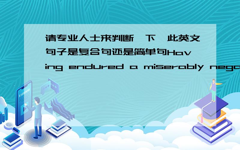 请专业人士来判断一下,此英文句子是复合句还是简单句Having endured a miserably negative campaign,the world’s most powerful country now has a much more difficult decision to make than it faced four years ago.