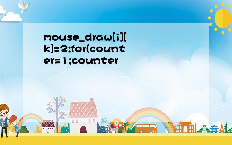 mouse_draw[i][k]=2;for(counter=1;counter