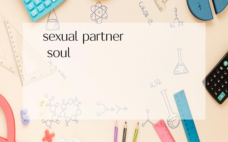 sexual partner soul