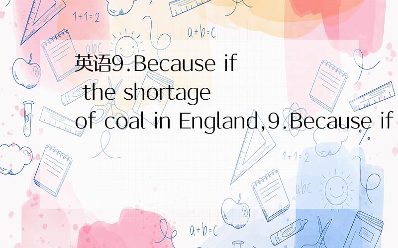 英语9.Because if the shortage of coal in England,9.Because if the shortage of coal in England,attempts ________ to use natural gas as source of power.a.have made b.having made c.are being made d.will be making为什么