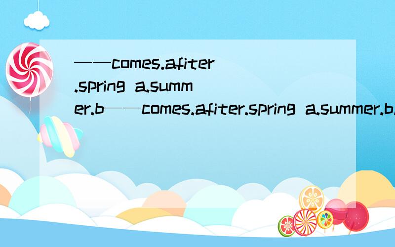 ——comes.afiter.spring a.summer.b——comes.afiter.spring a.summer.b.winter