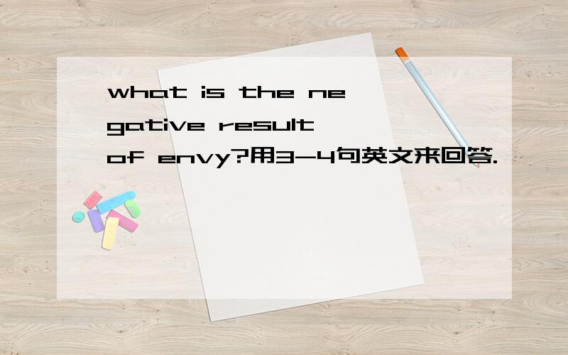 what is the negative result of envy?用3-4句英文来回答.