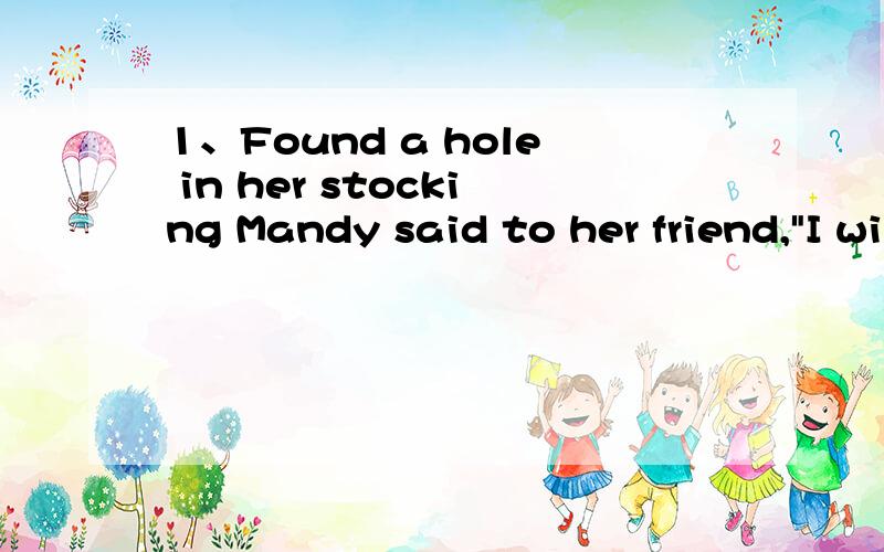 1、Found a hole in her stocking Mandy said to her friend,