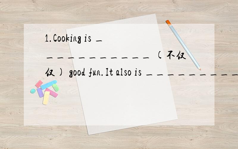 1.Cooking is ___________ (不仅仅) good fun.It also is ______________ (对……好) students.2.The p1.Cooking is ___________ (不仅仅) good fun.It also is ______________ (对……好) students.2.The program taught students _____________ (怎样