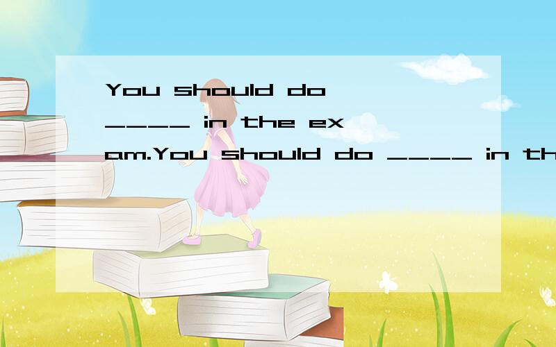 You should do ____ in the exam.You should do ____ in the exam.A.careB.carefulC.carefullyD.careless最好说下原因.