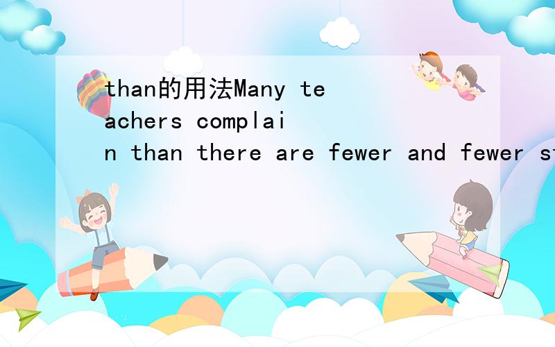 than的用法Many teachers complain than there are fewer and fewer students who pay attention to their study.  为什么用than